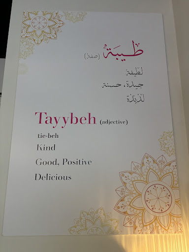 Photo of Tayybeh | Dine-in Takeout and Catering - 2836 W 4th Ave, Vancouver, BC V6K 1R2